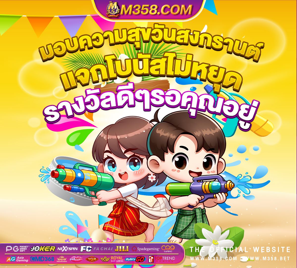 ufabet คืน ยอด เสีย วัน ไหน ufa888 ทางเขา sbobet mobile